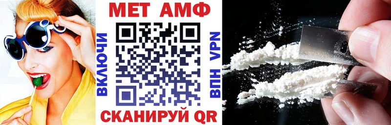 Амфетамин Розовый Купить закладки Кизляр