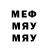 БУТИРАТ вода MERCILESS KAVKAZ