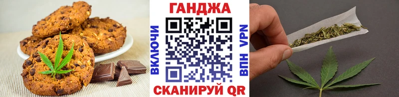 Купить где  Кизляр  Cannafood марихуана 