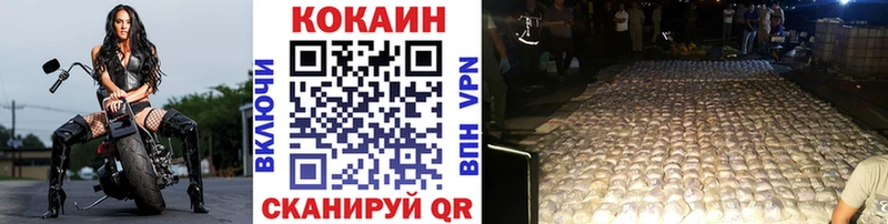 Кокаин Боливия Купить Кизляр