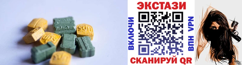ЭКСТАЗИ Cube  Купить закладки  Кизляр 