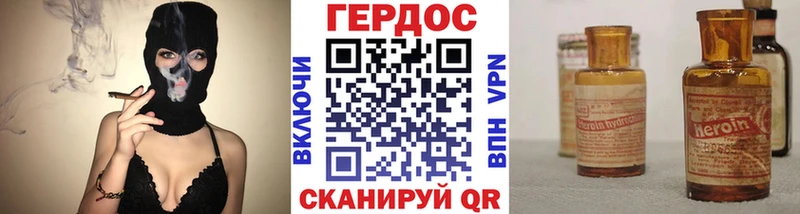 Героин герыч  Купить закладки  Кизляр 
