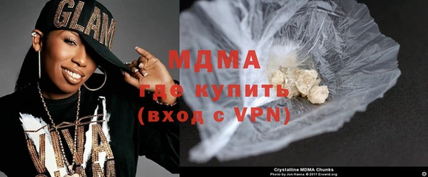 МДМА Горняк