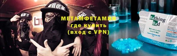 амф Горнозаводск