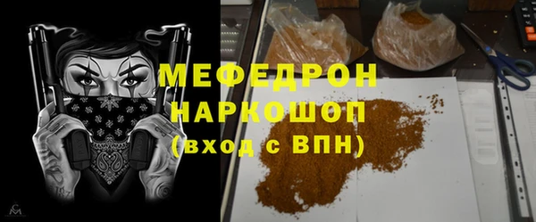 амф Горнозаводск