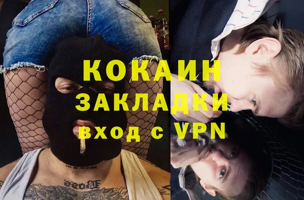 амф Горнозаводск