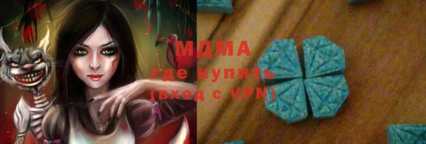 амф Горнозаводск
