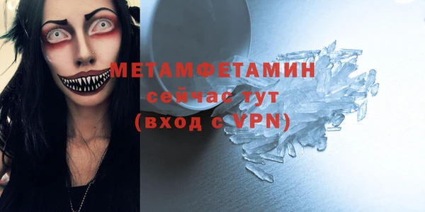трава Вязьма