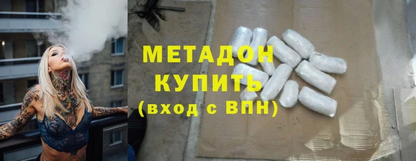 МДМА Горняк