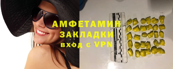 МДМА Горняк
