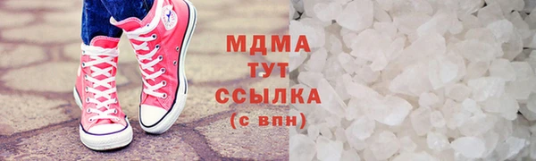 гашик Вяземский