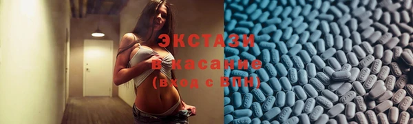 МДМА Горняк