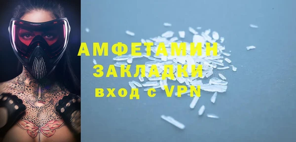 трава Вязьма