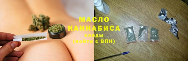мефедрон мука Горно-Алтайск