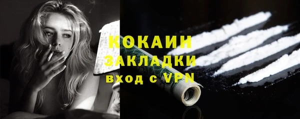 МДМА Горняк