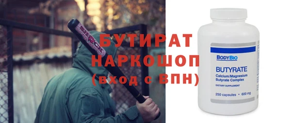 МДМА Горняк