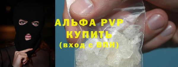 мефедрон мука Горно-Алтайск