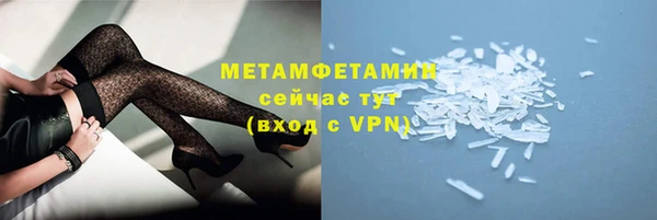 мефедрон мука Горно-Алтайск