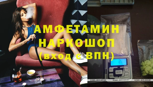 мефедрон мука Горно-Алтайск