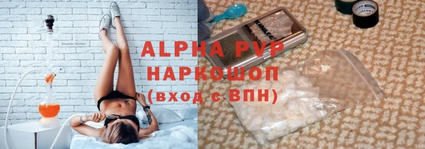 мефедрон мука Горно-Алтайск