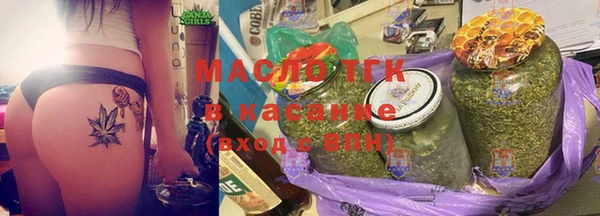 амф Горнозаводск
