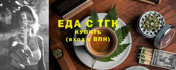 амф Горнозаводск