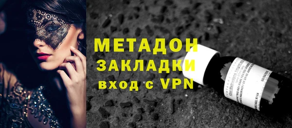 амф Горнозаводск