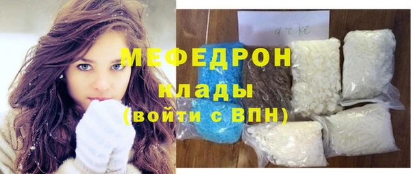 амф Горнозаводск