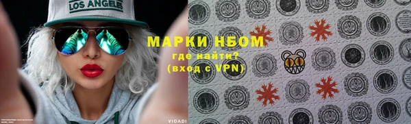 трава Вязьма
