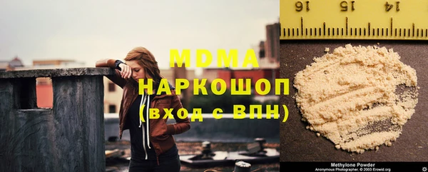 МДМА Горняк
