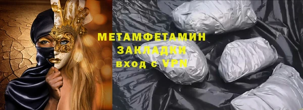 МДМА Горняк