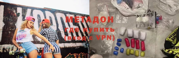 амф Горнозаводск