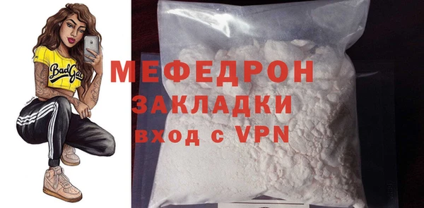 амф Горнозаводск
