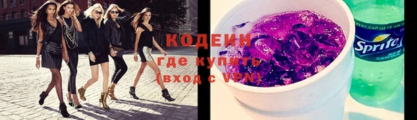 амф Горнозаводск