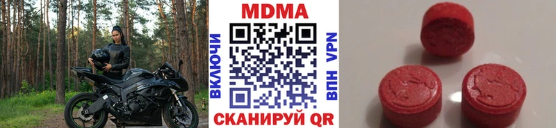 Купить закладки  Кизляр  MDMA кристаллы 