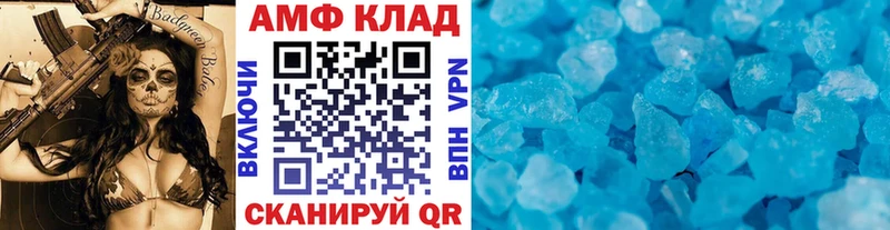 Метамфетамин кристалл  Купить где  Кизляр 