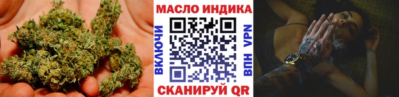 Купить закладки Кизляр Дистиллят ТГК THC oil